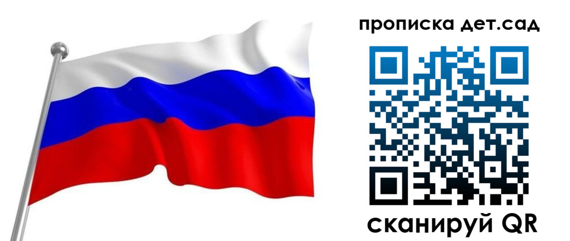 регистрация в Майском