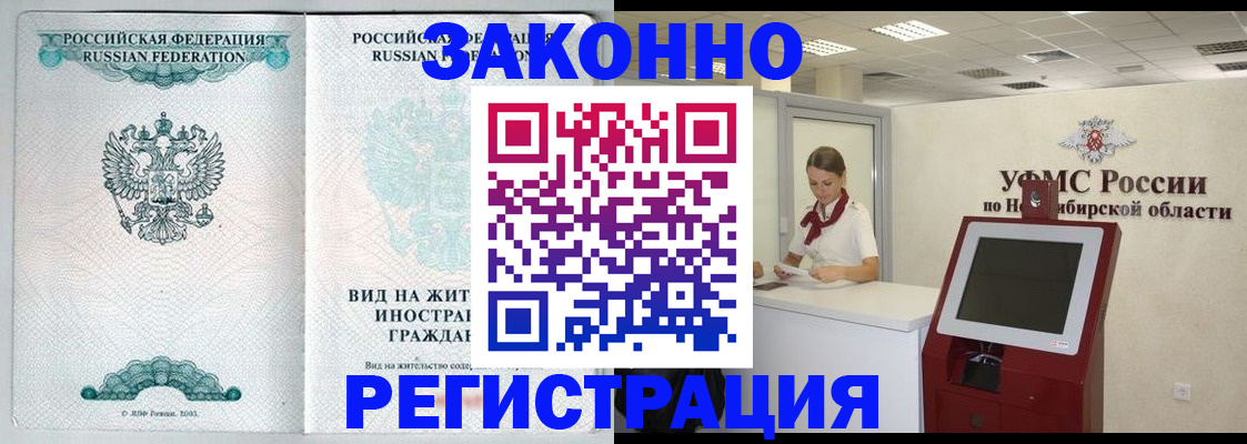 регистрация для школы в Майском
